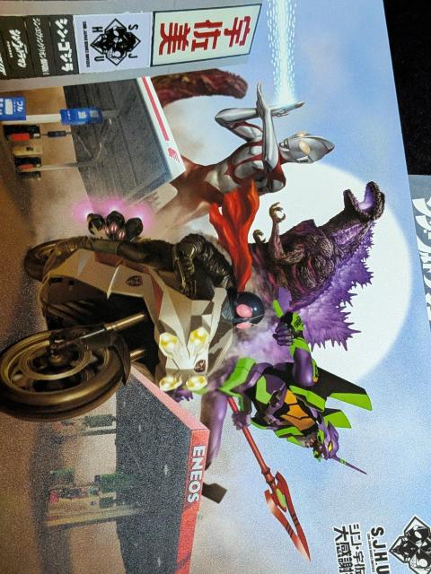 シン宇佐美感謝祭ポストカードセット < アニメ/コミック/キャラクター シン宇佐美感謝祭ポストカードセット < アニメ/コミック/キャラクターの