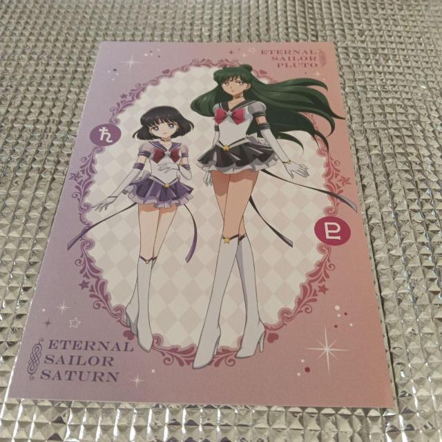 セーラーサターン、プルートの美しいポストカード < ホビー セーラーサターン、プルートの美しいポストカード < ホビーの