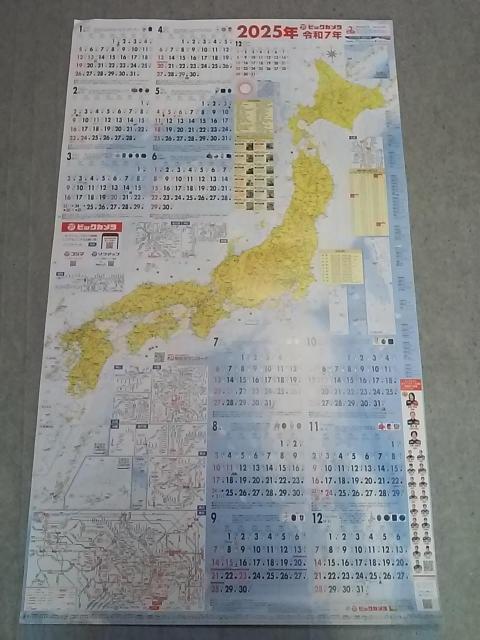 �J�����_�[�@2026�N���r�b�N�J������1���� �s�ߘa8�N BIC CAMERA�t���{�n�} �唻�J�����_�[  �� �z�r�[�� 