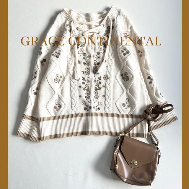 ���ɔ��i��3�����O���[�X�R���`�l���^�����h�J���背�[�X�A�b�v�j�b�g���A�C�{���[  �� �u�����h�� 