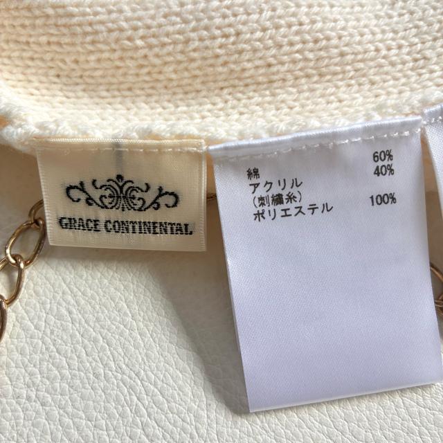 ���ɔ��i��3�����O���[�X�R���`�l���^�����h�J���背�[�X�A�b�v�j�b�g���A�C�{���[ �� �u�����h�� 