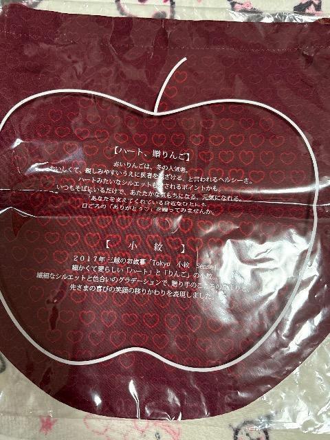 �O�zMITSUKOSHI���n�[�g����񂲁@�В�  �� �����t�@�b�V������ 