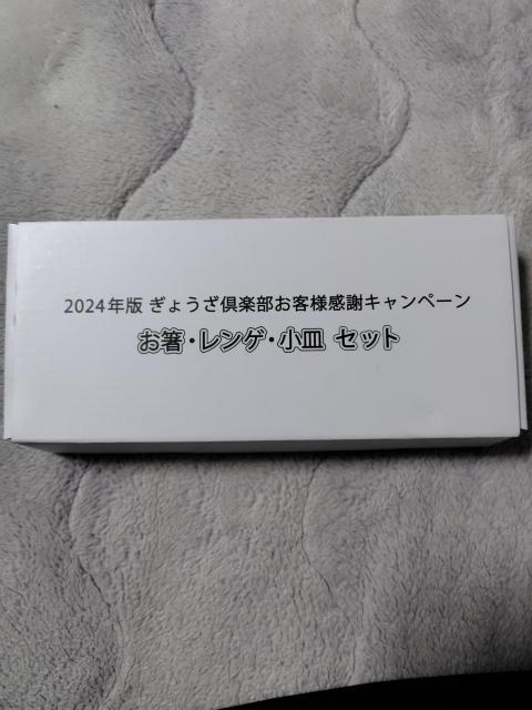 �񔄕i&���g�p�􋞓s.�L�q�̉����`����or�����Qor���M�̂R�_�Z�b�g �� �z�r�[�� 