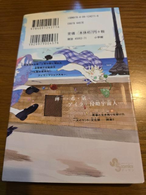 �ЂƂ�ڂ����̒n���N���@3 ���얃�ߎq �� �A�j��/�R�~�b�N/�L�����N�^�[�� 