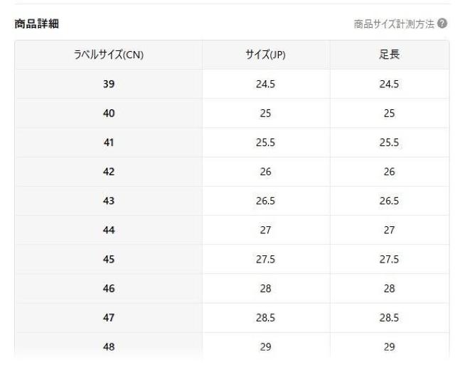 �c1�_������������3790�~�������Y �h�� �~�p �X�m�[�u�[�c ���� �d�����̂���V���[�g�A���N���u�[�c 25.0������ �� �j���t�@�b�V������ 