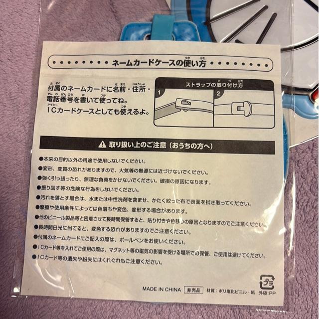 �h��������@�l�[���J�[�h�P�[�X�@2�� �� �A�j��/�R�~�b�N/�L�����N�^�[�� 