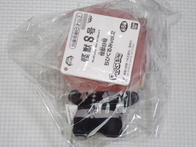 怪獣8号 ちびぐるみ vol.2 古橋伊春 12cm タグ付★新品未使用 < アニメ/コミック/キャラクター 怪獣8号 ちびぐるみ vol.2 古橋伊春 12cm タグ付★新品未使用 < アニメ/コミック/キャラクターの