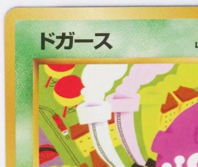 �y�j���܂Œl�������܂��B ���g�p���i �|�P�����J�[�h �h�K�[�X ���� ��4�e�g���p�b�N ���P�b�g�c �� �g���[�f�B���O�J�[�h�� 