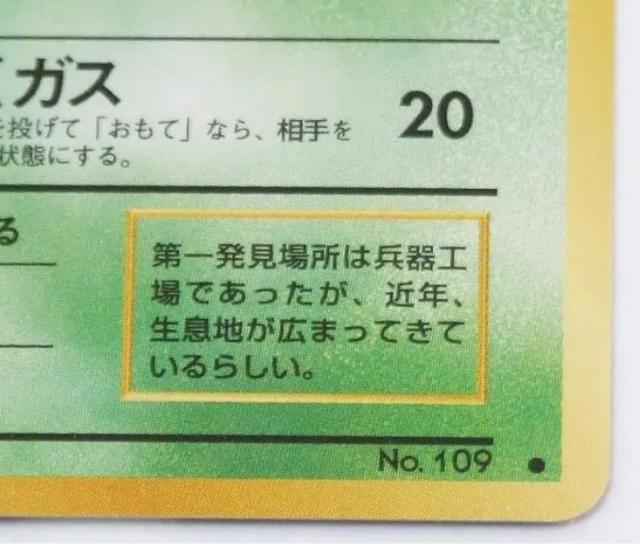 �y�j���܂Œl�������܂��B ���g�p���i �|�P�����J�[�h �h�K�[�X ���� ��4�e�g���p�b�N ���P�b�g�c �� �g���[�f�B���O�J�[�h�� 