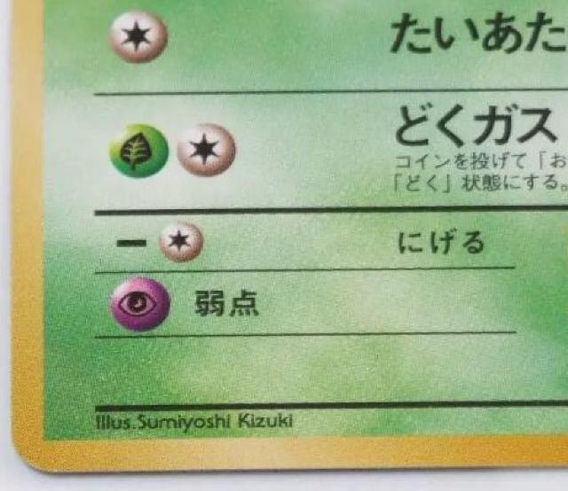 �y�j���܂Œl�������܂��B ���g�p���i �|�P�����J�[�h �h�K�[�X ���� ��4�e�g���p�b�N ���P�b�g�c �� �g���[�f�B���O�J�[�h�� 