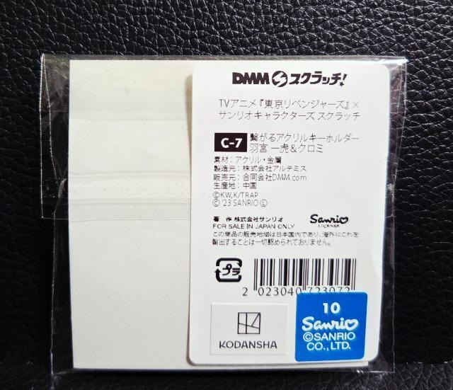 �������������������x���W���[�Y�~�T�����I���A�N�����L�[�z���_�[���H�{���/�N���~���V�i���J���� �� �A�j��/�R�~�b�N/�L�����N�^�[�� 