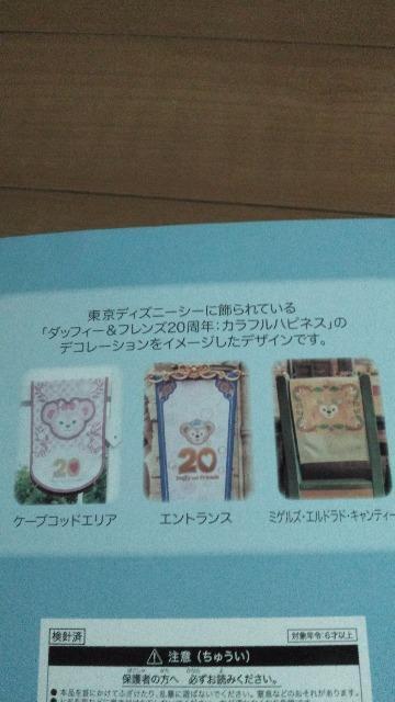 ���]�[�g�n�[�g�t�F���g���^�[�Y�I�u�t�����h�V�b�v�В��S7��� �� �C���e���A/���C�t�� 