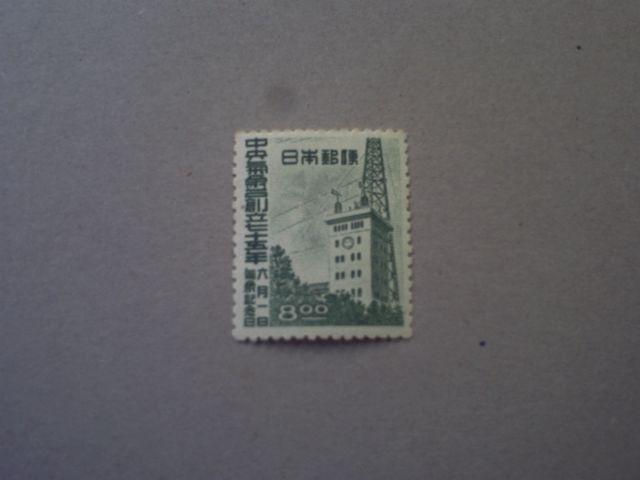 【未使用】1949年 中央気象台創立75年記念 1枚 < ホビー  【未使用】1949年 中央気象台創立75年記念 1枚  < ホビーの