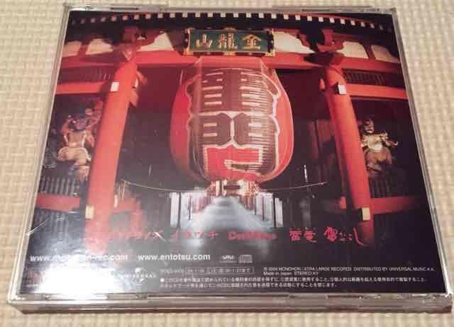 sƑtЊQ KAMINARI-KAZOKU. HIPHOP qbvzbv QG REGGAE hip hop  CD/DVD/rfI 