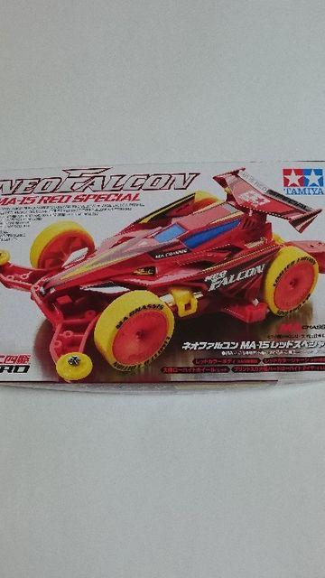 TAMIYA~jl ʎdlfIlIt@R MA-15bhXyV   zr[ 