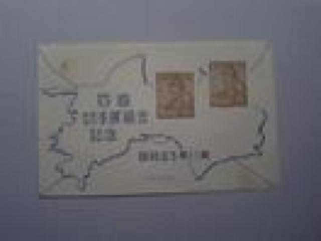 【未使用】1948年 四国切手展記念 小型シート 1枚 < ホビー 【未使用】1948年 四国切手展記念 小型シート 1枚 < ホビーの