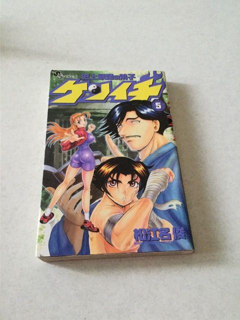 史上最強の弟子 ケンイチ 5 < アニメ/コミック/キャラクター  史上最強の弟子 ケンイチ 5  < アニメ/コミック/キャラクターの
