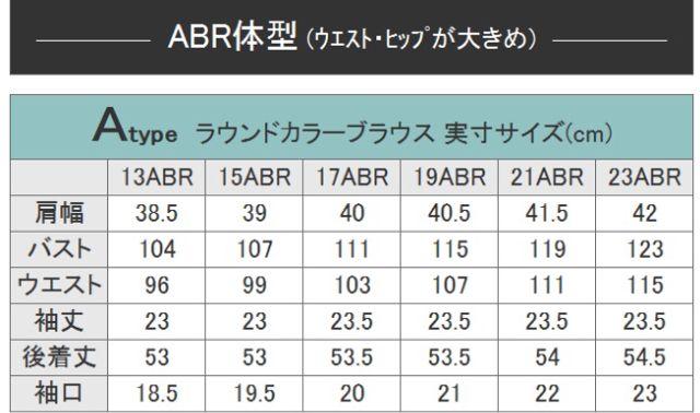 ★事務服★オーバーブラウス★リボン脱着可★17ABR★未 < 女性ファッション  ★事務服★オーバーブラウス★リボン脱着可★17ABR★未 < 女性ファッションの
