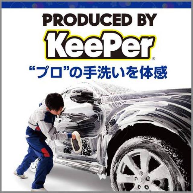 L[p[Z(KeePerZ) R[eBOX̃J[Vv[  /oCN