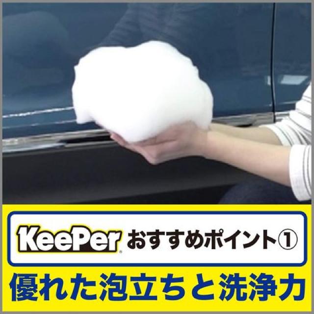 L[p[Z(KeePerZ) R[eBOX̃J[Vv[  /oCN