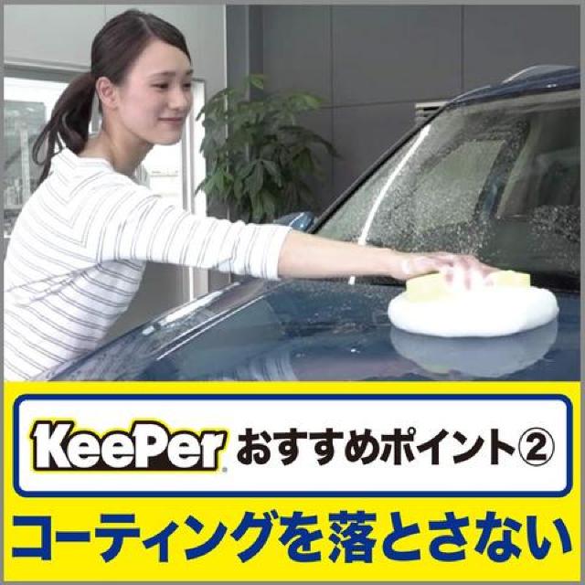 L[p[Z(KeePerZ) R[eBOX̃J[Vv[  /oCN
