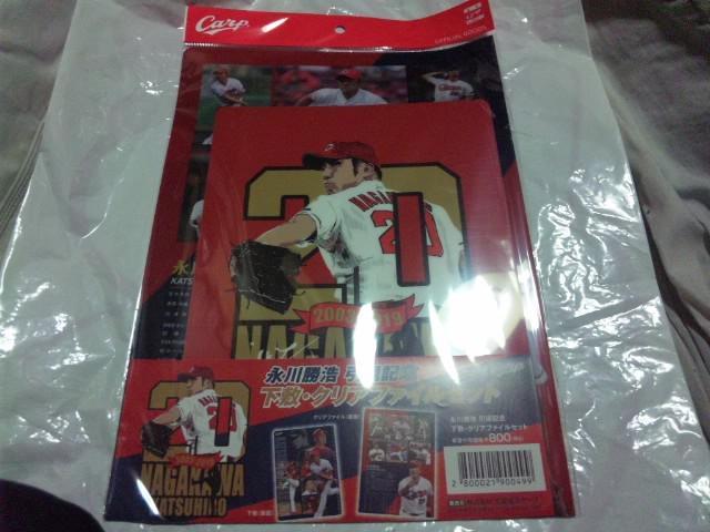 yViz(LJ[v)iދLO~NAt@CZbg   W[/X|[c 