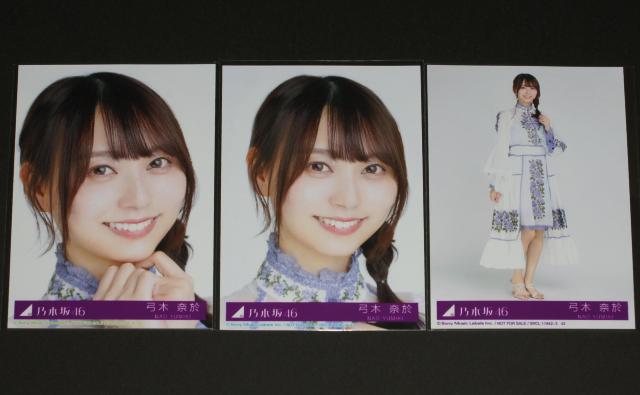 乃木坂46 ごめんねFingers crossed 生写真3枚 弓木奈於 < タレントグッズ  乃木坂46 ごめんねFingers crossed 生写真3枚 弓木奈於  < タレントグッズの