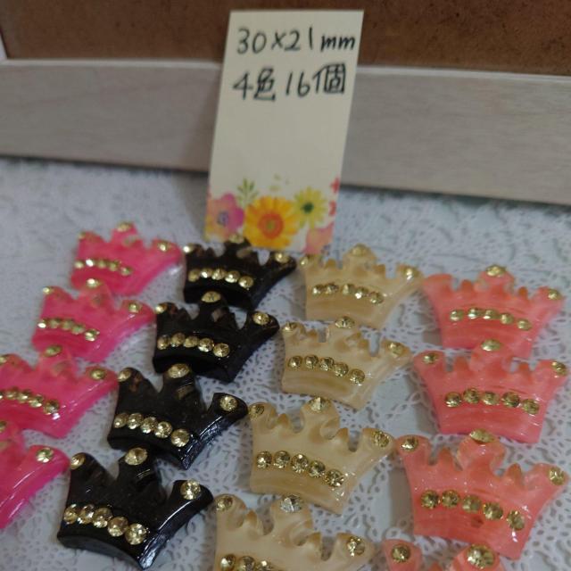 大きいサイズ王冠ラメ入りストーン付き30mm?21mmクラウンパーツ < 香水/コスメ/ネイル  大きいサイズ王冠ラメ入りストーン付き30mm?21mmクラウンパーツ < 香水/コスメ/ネイルの