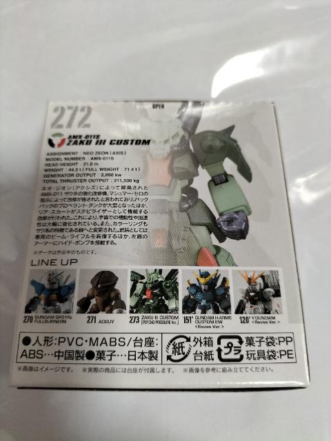 ガンダムコンバージ ザクV カスタム 未開封 新品 < アニメ/コミック/キャラクター  ガンダムコンバージ ザクV カスタム 未開封 新品 < アニメ/コミック/キャラクターの