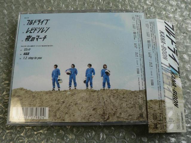 KANA-BOON『フルドライブ』初回生産限定盤【CD+DVD】ライブ映像収録/他にも出品中 < タレントグッズ  KANA-BOON『フルドライブ』初回生産限定盤【CD+DVD】ライブ映像収録/他にも出品中 < タレントグッズの
