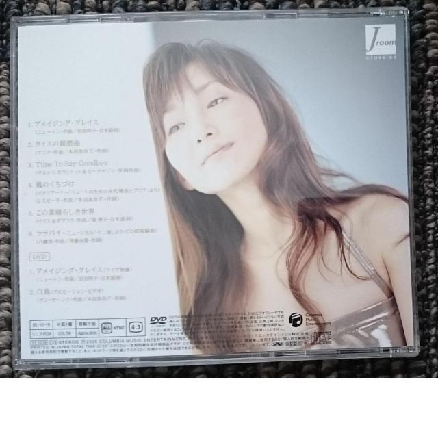 KF  本田美奈子  アメイジング・グレイス CD+DVD < タレントグッズ  KF  本田美奈子  アメイジング・グレイス CD+DVD < タレントグッズの
