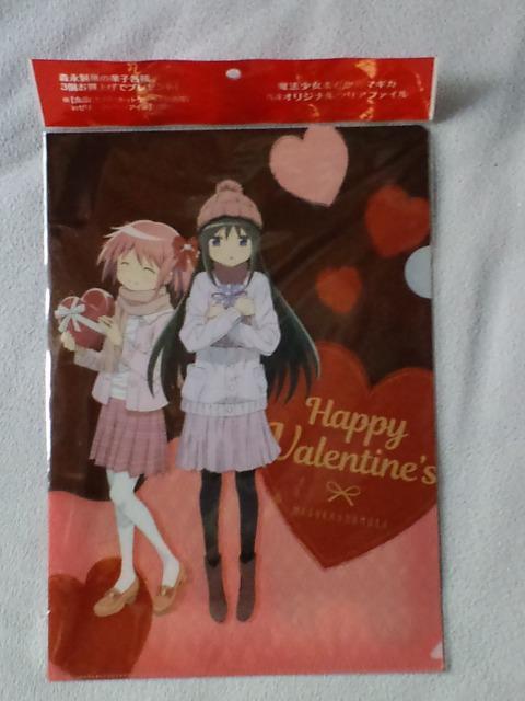 魔法少女まどかマギカ☆非売品クリアファイルD鹿目まどか&暁美ほむら < アニメ/コミック/キャラクター 魔法少女まどかマギカ☆非売品クリアファイルD鹿目まどか&暁美ほむら < アニメ/コミック/キャラクターの