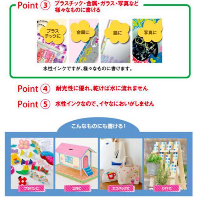 uni ポスカ 水性サインペン 中字丸芯 PC-5M 全29色セット < インテリア/ライフ  uni ポスカ 水性サインペン 中字丸芯 PC-5M 全29色セット < インテリア/ライフの