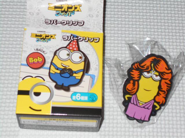 ミニオンズ フィーバー ラバークリップ ケビン★新品未開封 < アニメ/コミック/キャラクター  ミニオンズ フィーバー ラバークリップ ケビン★新品未開封  < アニメ/コミック/キャラクターの
