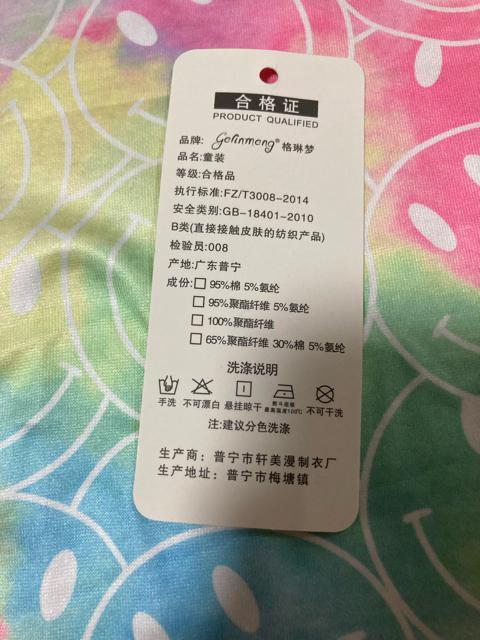 新品未使用 スマイル半袖トップス150 < キッズ/ベビー  新品未使用 スマイル半袖トップス150 < キッズ/ベビーの