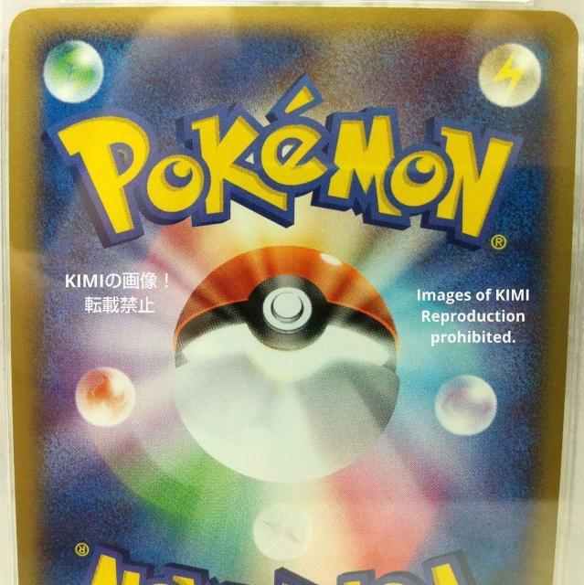 PSA 9 sJ`E |PJ[h 2020 PSA7 Pikachu V  g[fBOJ[h 