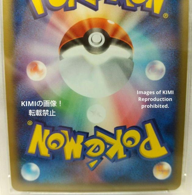 PSA 9 sJ`E |PJ[h 2020 PSA7 Pikachu V  g[fBOJ[h 