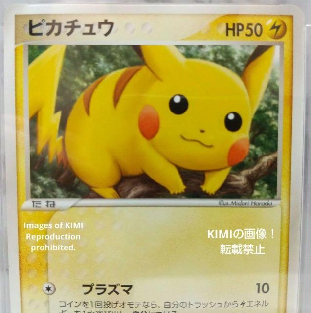 PSA 9 sJ`E |PJ[h 2020 PSA7 Pikachu V  g[fBOJ[h 