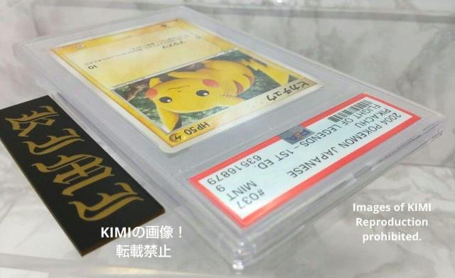 PSA 9 sJ`E |PJ[h 2020 PSA7 Pikachu V  g[fBOJ[h 