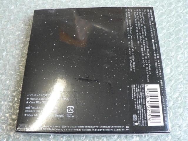 ★新品未開封★宇多田ヒカル/SINGLE COLLECTION VOL.2【2枚組CD】初回盤 < タレントグッズ  ★新品未開封★宇多田ヒカル/SINGLE COLLECTION VOL.2【2枚組CD】初回盤 < タレントグッズの