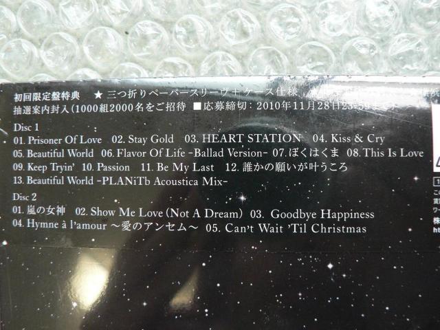 ★新品未開封★宇多田ヒカル/SINGLE COLLECTION VOL.2【2枚組CD】初回盤 < タレントグッズ  ★新品未開封★宇多田ヒカル/SINGLE COLLECTION VOL.2【2枚組CD】初回盤 < タレントグッズの