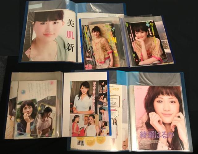 〇 綾瀬はるか 「雑誌切抜き 211ページ」 < タレントグッズ  〇 綾瀬はるか 「雑誌切抜き 211ページ」 < タレントグッズの