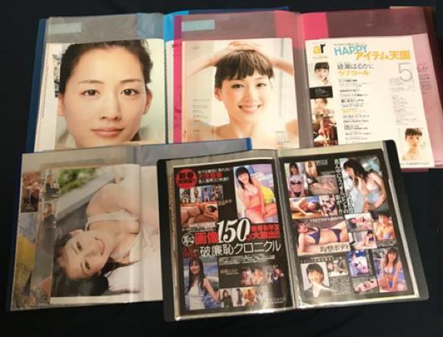〇 綾瀬はるか 「雑誌切抜き 211ページ」 < タレントグッズ  〇 綾瀬はるか 「雑誌切抜き 211ページ」 < タレントグッズの