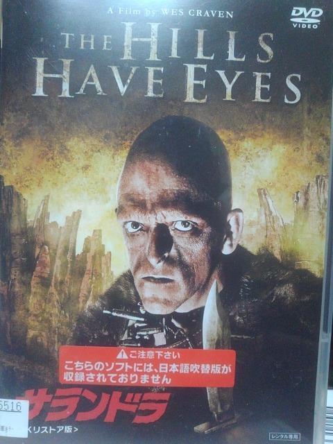 サランドラ(4Kリストア版) < CD/DVD/ビデオ サランドラ(4Kリストア版) < CD/DVD/ビデオの