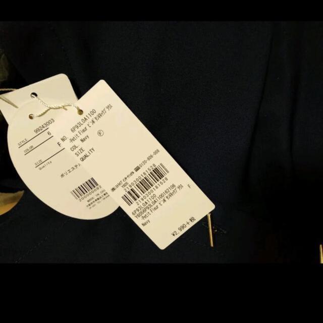 新品 Green Parks  ピンボタンVネックブラウス    フリーサイズ < 女性ファッション  新品 Green Parks  ピンボタンVネックブラウス    フリーサイズ < 女性ファッションの