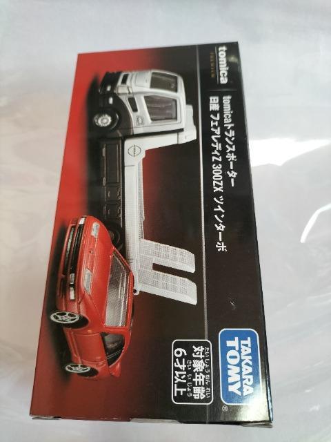 トミカプレミアム トランスサポーター 日産フェアレディZ 未開封新品 < ホビー  トミカプレミアム トランスサポーター 日産フェアレディZ 未開封新品  < ホビーの