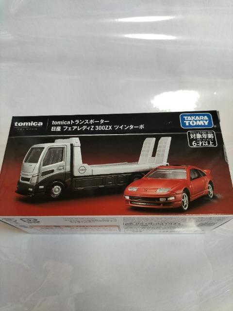 トミカプレミアム トランスサポーター 日産フェアレディZ 未開封新品 < ホビー  トミカプレミアム トランスサポーター 日産フェアレディZ 未開封新品 < ホビーの