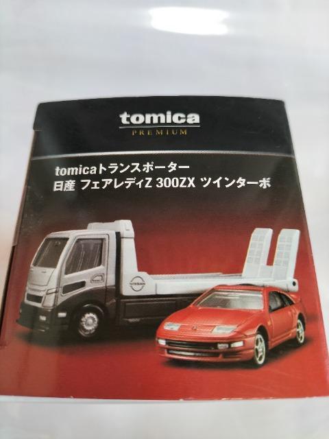 トミカプレミアム トランスサポーター 日産フェアレディZ 未開封新品 < ホビー  トミカプレミアム トランスサポーター 日産フェアレディZ 未開封新品 < ホビーの