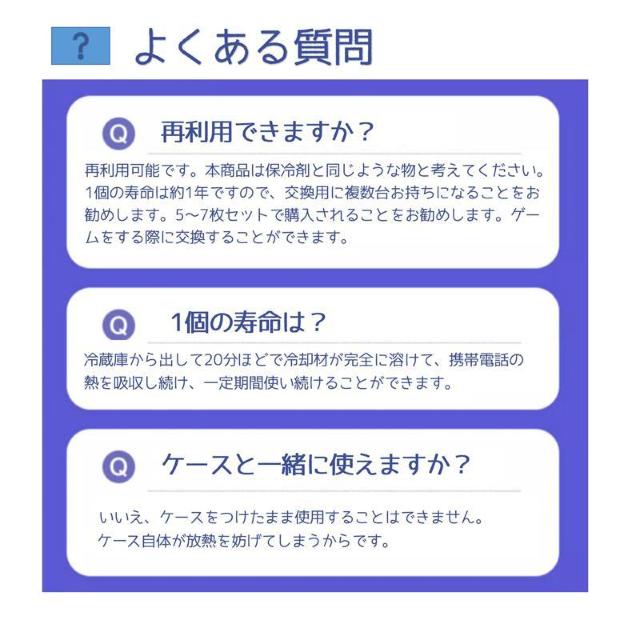 スマホ 冷却シート 3枚セット 瞬間冷却 ステッカー パッド 熱吸収 スマートフォン 携帯電話 iPhone Android < 家電/AV  スマホ 冷却シート 3枚セット 瞬間冷却 ステッカー パッド 熱吸収 スマートフォン 携帯電話 iPhone Android < 家電/AVの