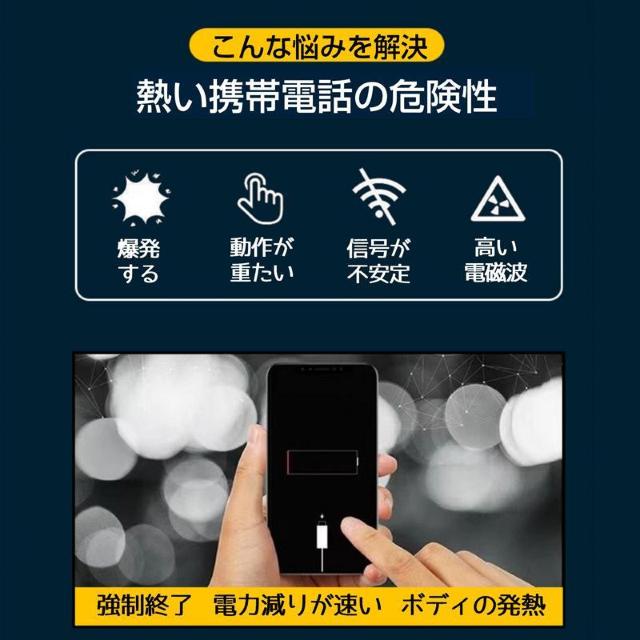スマホ 冷却シート 3枚セット 瞬間冷却 ステッカー パッド 熱吸収 スマートフォン 携帯電話 iPhone Android < 家電/AV  スマホ 冷却シート 3枚セット 瞬間冷却 ステッカー パッド 熱吸収 スマートフォン 携帯電話 iPhone Android < 家電/AVの